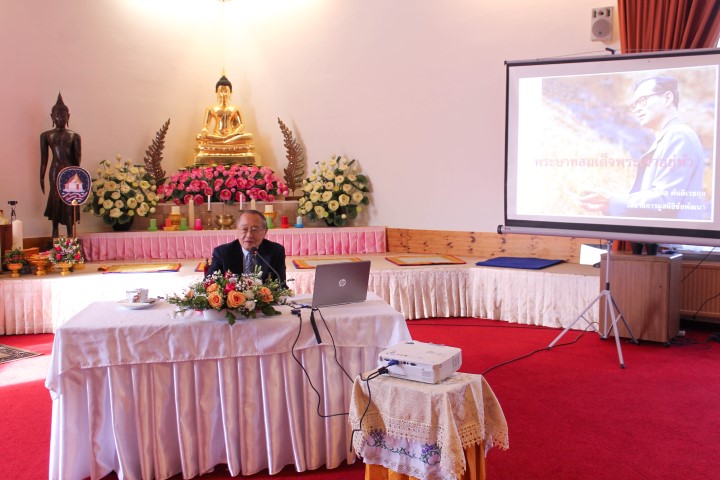 เลขาธิการมูลนิธิชัยพัฒนา เป็นวิทยากรบรรยายหัวข้อ “โครงการตามแนวพระราชดำริและหลักปรัชญาของเศรษฐกิจพอเพียง”