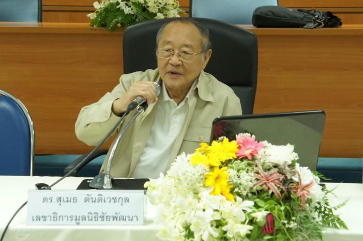 เลขาธิการมูลนิธิชัยพัฒนา บรรยายพิเศษ เรื่อง “พระราชปรัชญาเศรษฐกิจพอเพียง” โดยหลักสูตรวิทยาศาสตรมหาบัณฑิต