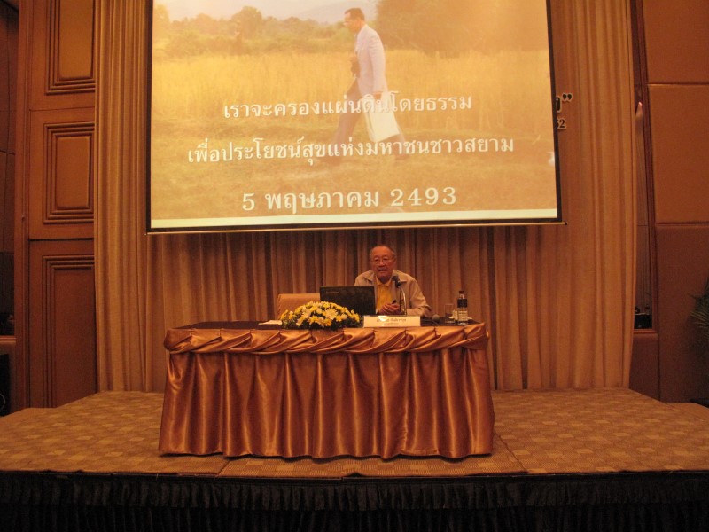 เลขาธิการมูลนิธิชัยพัฒนา เป็นวิทยากรบรรยายเรื่อง การขับเคลื่อนปรัชญาเศรษฐกิจพอเพียง 
